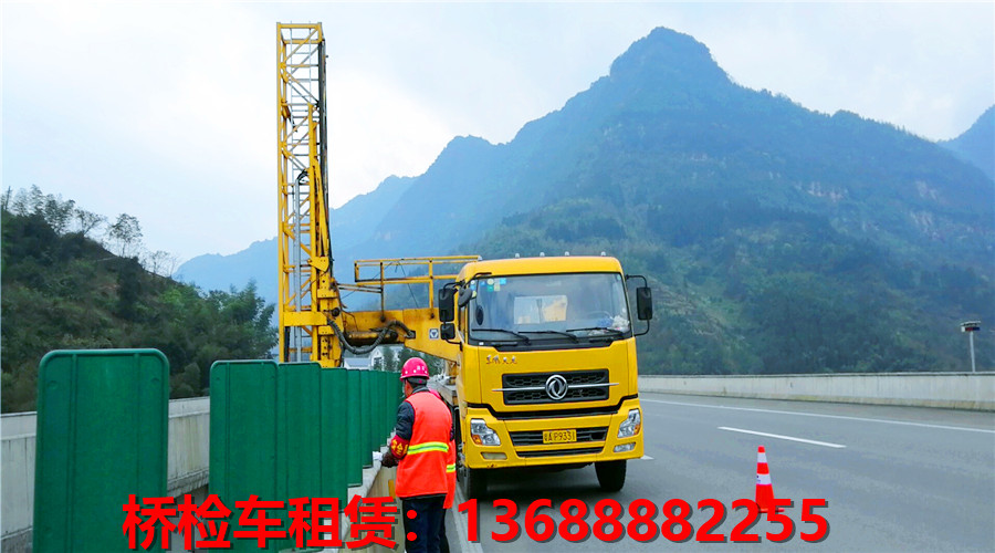 宁波桥检车羞羞污视频APP，宁波22米羞羞羞在线观看信誉好